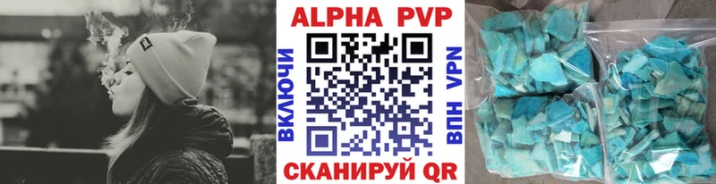 Купить Кокаин  А ПВП  Codein  Мефедрон  ГАШ  МЕТАМФЕТАМИН  Адыгейск