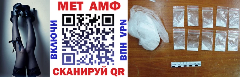 Амфетамин 97%  Купить закладки  Адыгейск 