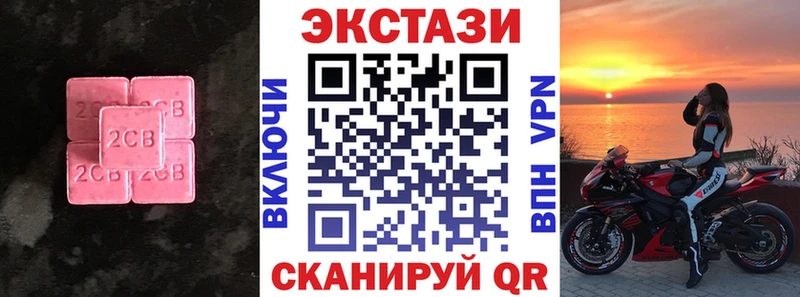 Купить  Адыгейск  Экстази ешки 