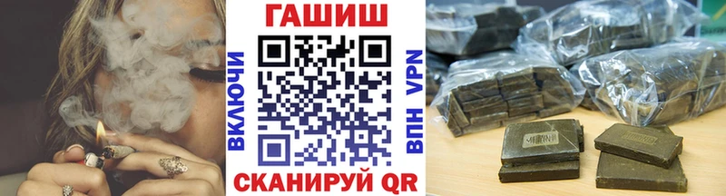 Купить закладки  Адыгейск  Гашиш 40% ТГК 