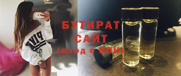 молекула духа Ладушкин