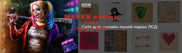 мет Лагань