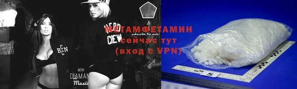 мет Лагань