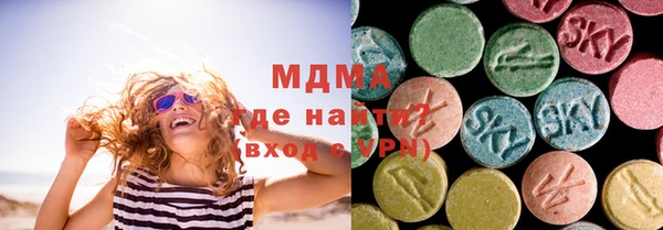мет Лагань