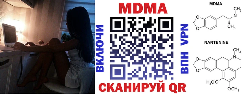 МДМА молли  Купить где  Адыгейск 