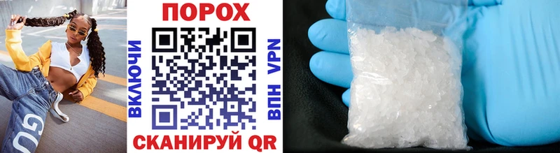 Метамфетамин Methamphetamine Адыгейск