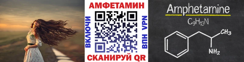 Купить закладки  Адыгейск  Метамфетамин мет 