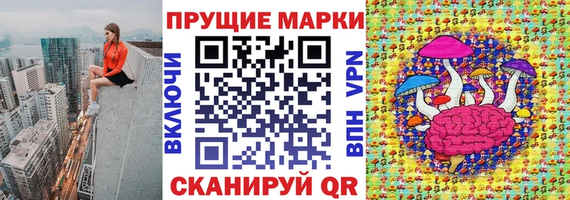 Купить  Адыгейск  Марки 25I-NBOMe 1,8мг 