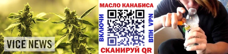Купить где  Адыгейск  Дистиллят ТГК жижа 